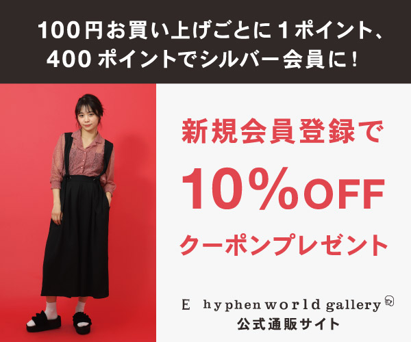 STRIPE CLUB（ストライプクラブ）